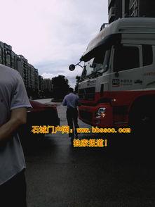 石城新闻爆料,揭秘重大事件背后真相