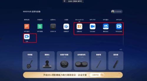 瑞豹最新款爆料视频播放,视频爆料揭示颠覆性设计与创新科技