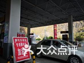 商洛加油站爆料案件最新,惊人内幕揭露，真相即将揭晓！